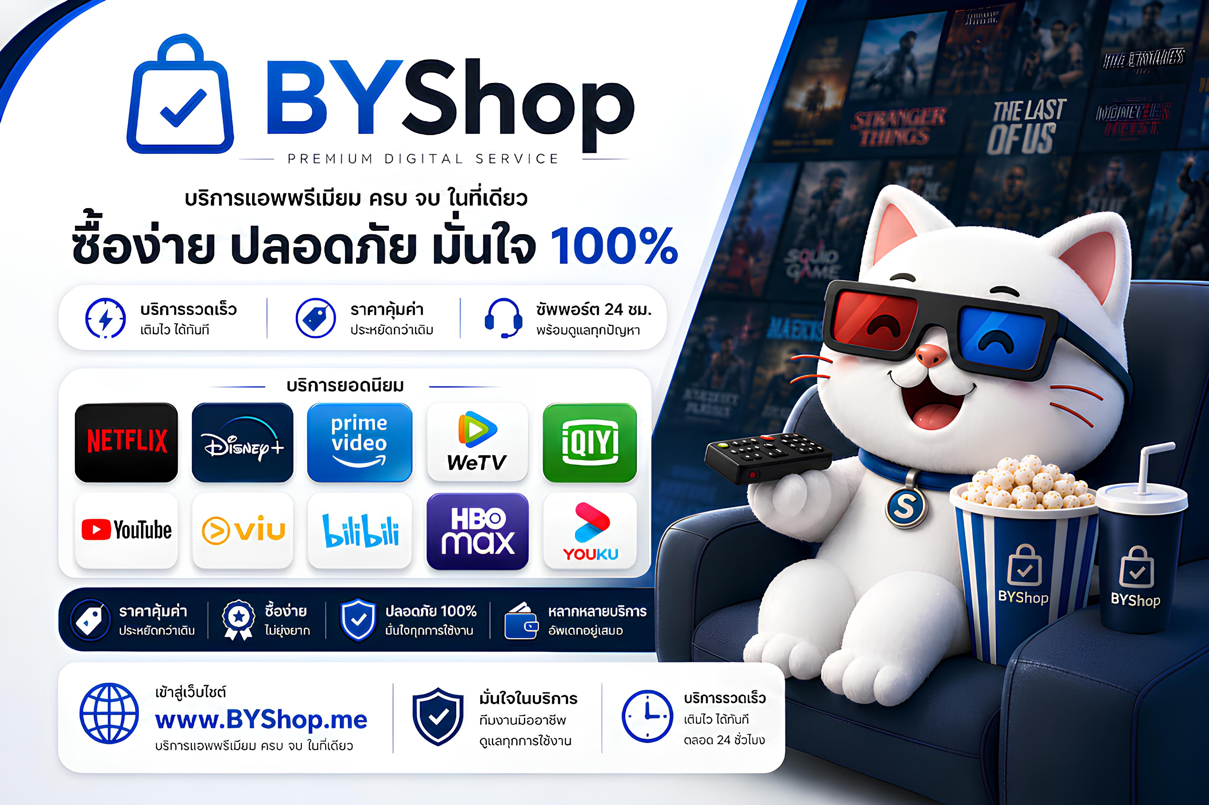 หารNetflix รายเดือน | เน็ตฟิกรายเดือน | สมัคร Netflix | แชร์ Netflix | Netflix Ultra HD 4k  | Netflix UHD 4k | ยูทูปพรีเมี่ยมราคาถูก | สมัครVIU| สมัครmonomax | สมัครwetv | สมัครiqiyi | สมัครhbo go | สมัครPrime Video | สมัครTrueID | สมัครBilibili | หารviu | หารmonomax | หารwetv | หารiqiyi | หารhbo go | หารPrime Video | หารTrueID | หารBilibili